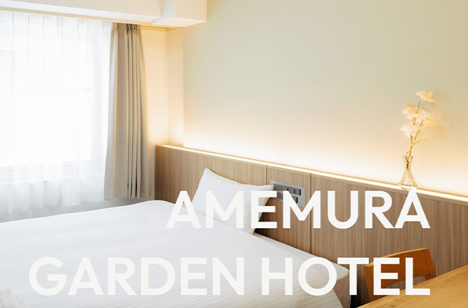 誠なるご招待と、全新たなる旅の体験を。